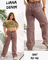 Джинсы Beki 1067 brown - делук