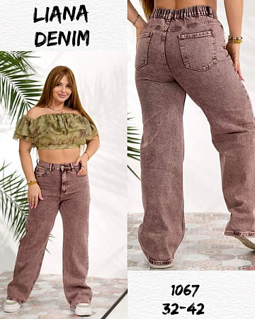 Джинсы Beki 1067 brown - делук