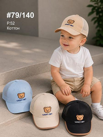 Кепка Street Cap 79-140 mix - делук