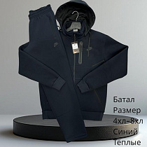 Костюм Спорт Hai H660 navy - делук