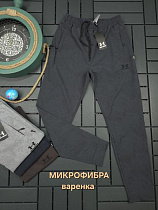 Штаны Спорт Hous Of Timur HT303 grey - делук