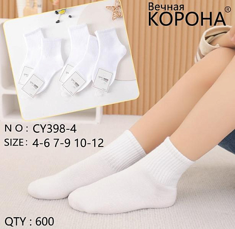 Носки Redoor CY398-4 white - делук