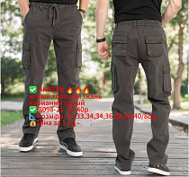 Штаны Lili 8098-21 d.grey - делук