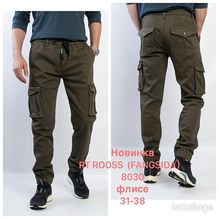 Штаны Fangsida 8030 khaki - делук