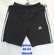 Шорты Hoan HN432 black - делук