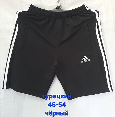 Шорты Hoan HN432 black - делук