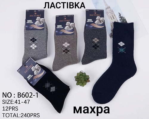 Носки В602-1 - делук