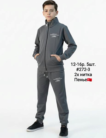 Костюм Спорт Amz 272-3 grey - делук