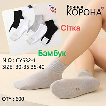 Носки Redoor CY532-1 mix - делук