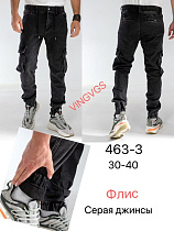 Джоггеры Vingvgs 463-3 grey - делук