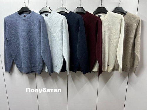 Свитер Navas NW502 l.grey - делук