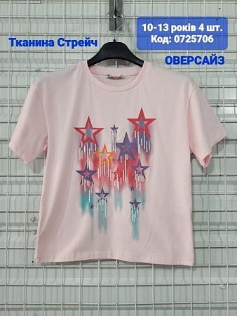 Футболка Amz 0725706 pink - делук