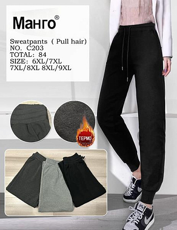 Штаны Спорт Hoan C203 mix - делук