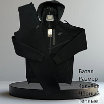Костюм Спорт Hai H656 black - делук