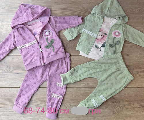 Костюм Emir Kids 1182 green - делук