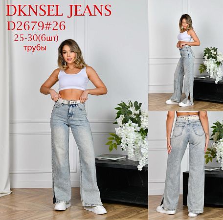 Джинсы Dknsel D2679 grey - делук