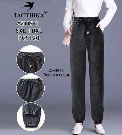 Джинсы A2115-1 - делук