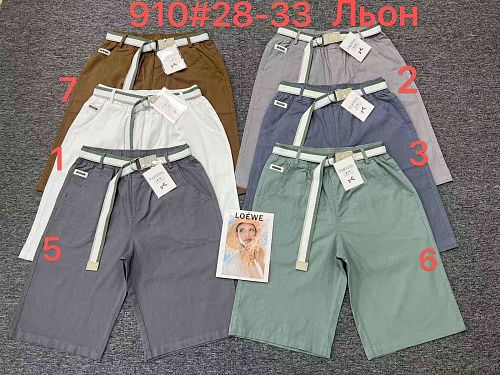 Шорты Leen 910-6 green - делук