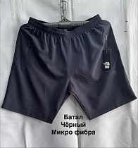 Шорты Minh MH902 black - делук