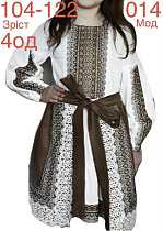 Платье Надийка ND962-014 brown - делук