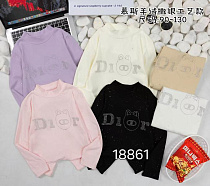 Свитер Sunnytot 18861 beige - делук