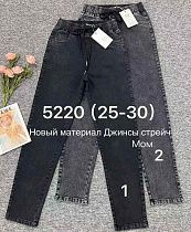 Джинсы Immei 5220-2 grey - делук