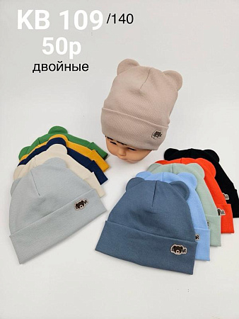 Шапка Dgmd KB109-140 mix - делук