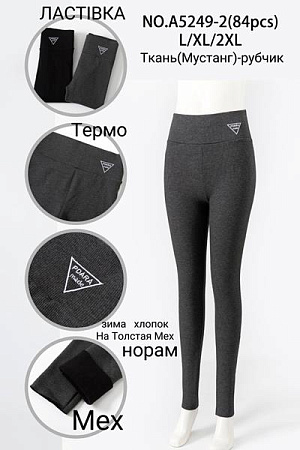 Лосины Giang G53-5249-2 mix - делук