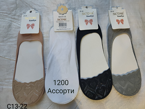 Носки С13-22 - делук