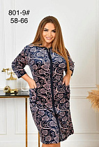 Халат Brilliant 801-9 navy - делук