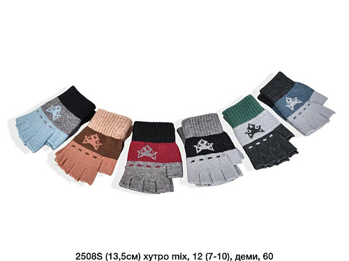 Перчатки Sunnytot 2508S mix - делук