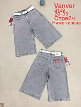 Шорты Vanver B129 l.grey - делук