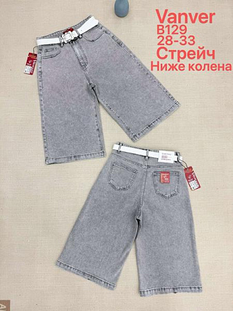 Шорты Vanver B129 l.grey - делук