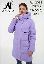 Куртка Dgmd 2089-31 purple - делук