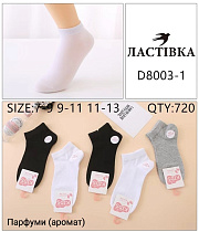 Носки D8003-1 - делук