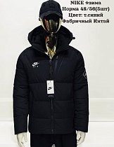 Куртка Hai H824 navy - делук