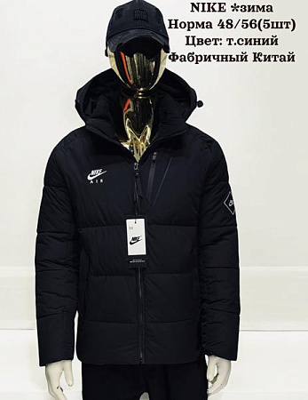 Куртка Hai H824 navy - делук