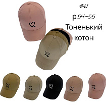 Кепка Street Cap 61 mix - делук