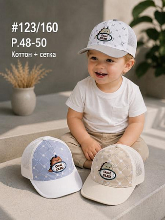 Кепка Street Cap 123-160-1 mix - делук