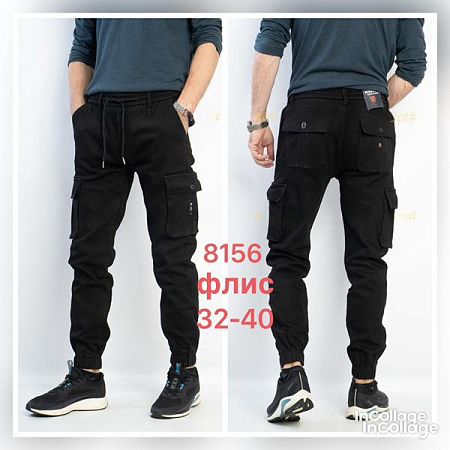 Штаны Fangsida 8156 black - делук