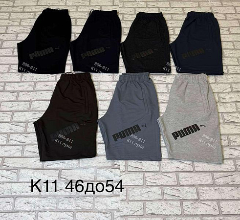 Шорты Shon S3054 grey - делук