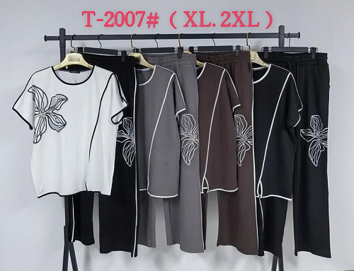 Костюм Спорт Estima T2007 mix - делук