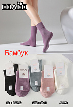 Носки BC7900 - делук