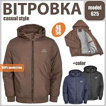 Куртка Liopt 625 brown - делук