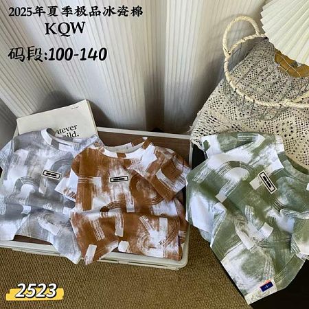 Футболка Фунтик 2523 grey - делук
