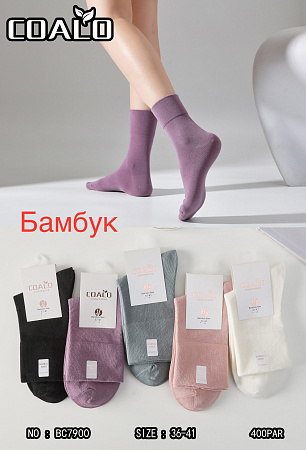 Носки BC7900 - делук