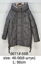 Куртка Immei 6671-59B grey - делук