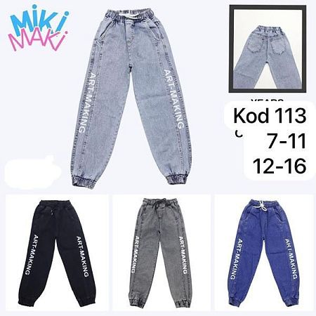 Джинсы Miki Maki 113 grey - делук