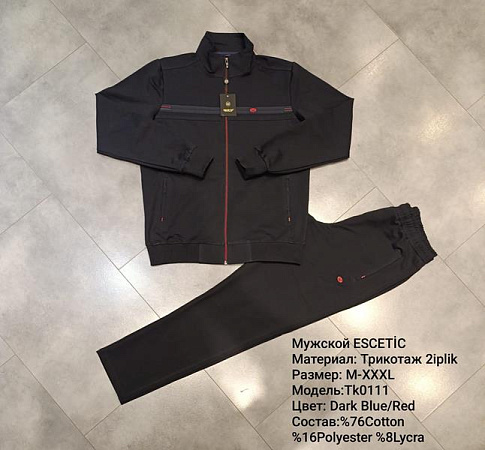 Костюм Спорт Azt TK0111-2 navy - делук