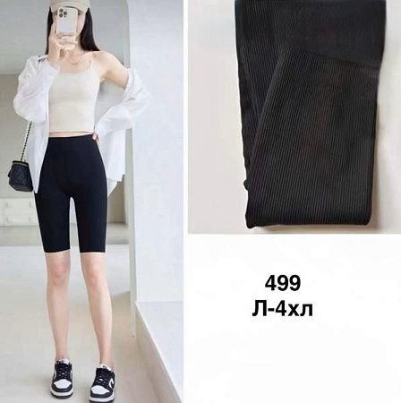 Велосипедки Minh 499 black - делук